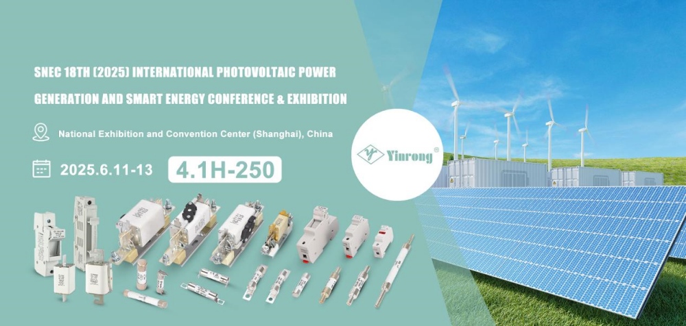 Πρόσκληση για επίσκεψη: Zhejiang Galaxy Fuse Co., Ltd. στο SNEC PV+ 2025 Shanghai!